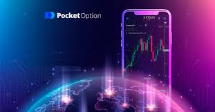 Pocket Option Узнайте о возможности торговли на финансовых рынках Pocket Option Узнайте о возможности торговли на финансовых рынках